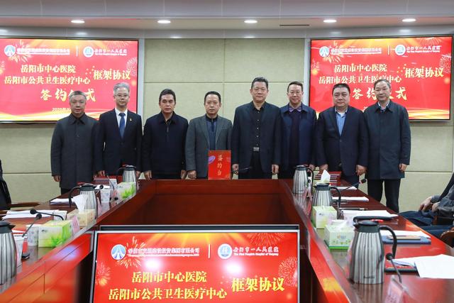 簽了！37億籌建岳陽(yáng)市中心醫(yī)院和公共衛(wèi)生醫(yī)療中心