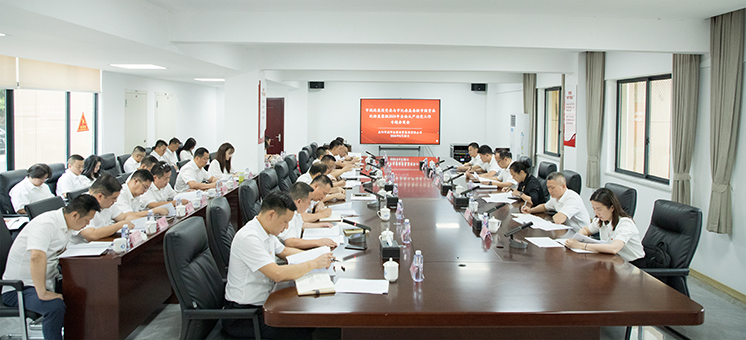 市城運集團黨委與駐市國資委紀檢監(jiān)察組全面從嚴治黨專題會商會召開