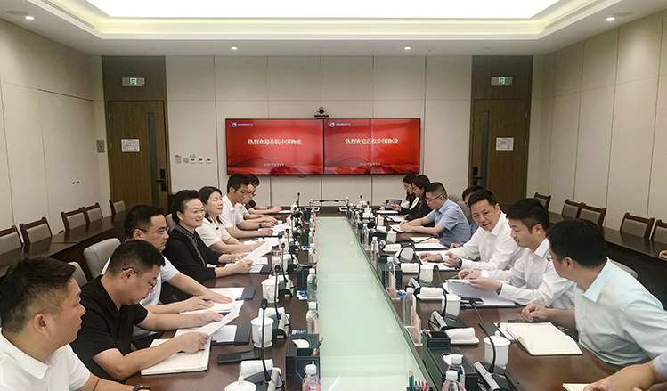 魏淑萍赴中國物流集團(tuán)和國務(wù)院發(fā)展研究中心市場經(jīng)濟(jì)研究所對接合作