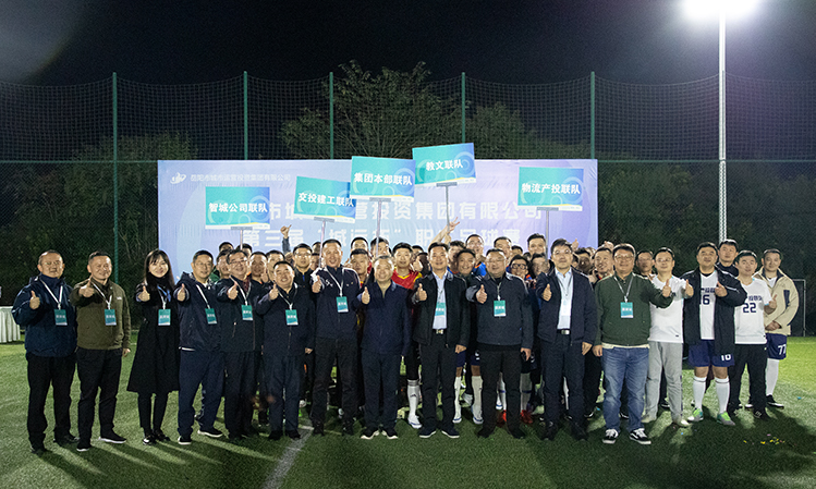 以賽事多元運(yùn)營為杠桿 撬動(dòng)體育產(chǎn)業(yè)全面發(fā)展