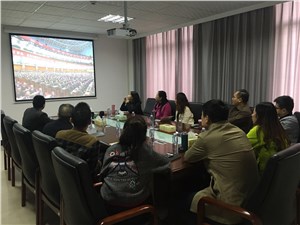 公司組織收看黨的十九大開幕會