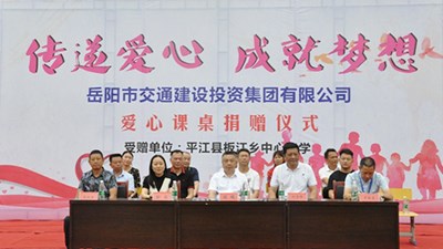 精準(zhǔn)扶貧在行動(dòng) 愛心助學(xué)暖人心