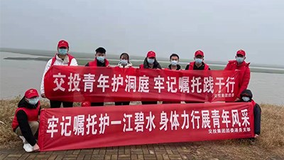“綠水青山就是金山銀山”濕地保護志愿者工作