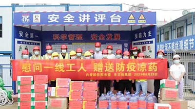 “慰問一線工人、贈送防疫涼藥”活動