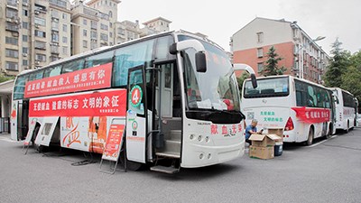 市交投集團(tuán)組織開展無償獻(xiàn)血活動(dòng)