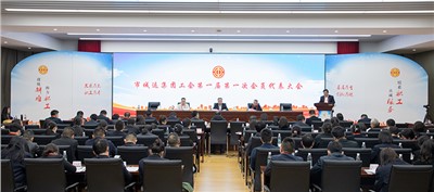 廣集眾智謀發(fā)展 奮楫篤行啟新程 市城運(yùn)集團(tuán)工會(huì)委員會(huì)第一屆第一次會(huì)員代表大會(huì)順利召開