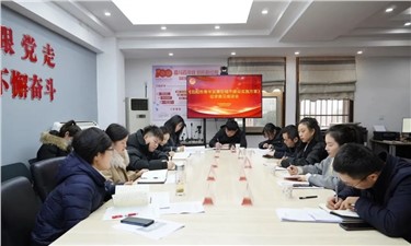 市城運(yùn)集團(tuán)團(tuán)委參與岳陽(yáng)市青年發(fā)展型城市建設(shè)座談會(huì)