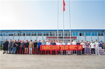 高溫慰問送清涼 情系一線沁人心 | 集團(tuán)工會(huì)開展“夏送清涼”慰問活動(dòng)