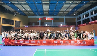 愿您笑靨如花 一生不減芳華 集團(tuán)舉辦“貢獻(xiàn)城運(yùn)力量 綻放巾幗風(fēng)采”女職工趣味運(yùn)動會