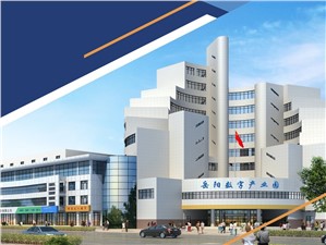 岳陽市交投智慧城市開發(fā)有限公司岳陽市統(tǒng)一云密碼支撐服務(wù)平臺項目招商公告