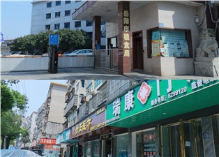 岳陽市交投資產(chǎn)運營管理有限公司高山坡社區(qū)門面、云夢路糧食局辦公樓 招租公告