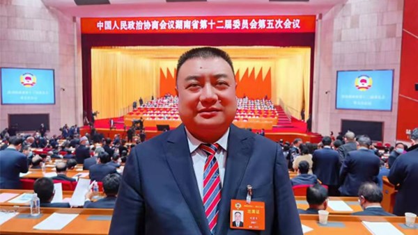 市交投集團黨委書記、董事長劉愛軍出席湖南省政協(xié)十二屆五次會議并榮獲省政協(xié)表彰