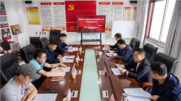 常德市交投集團(tuán)來岳陽市交投集團(tuán)考察交流