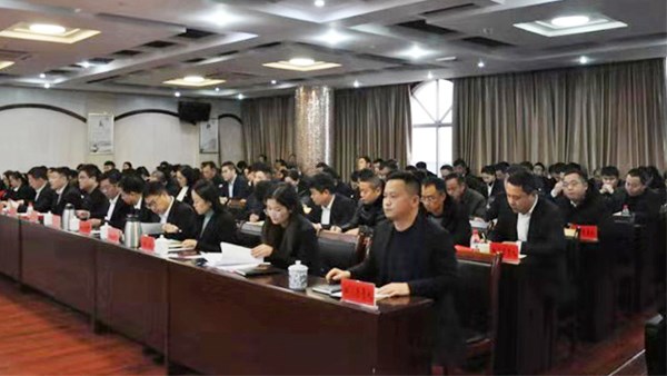 整裝待發(fā) 砥礪前行 市交投集團(tuán)召開2020年工作會議