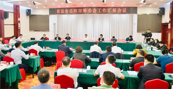 湖南省體育局調(diào)研組來岳調(diào)研省運(yùn)會(huì)籌備工作