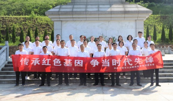傳承紅色基因  爭(zhēng)當(dāng)時(shí)代先鋒