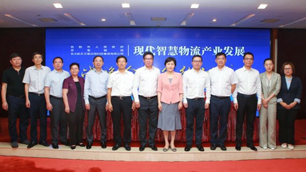 我市與京東物流、北斗航天達(dá)成戰(zhàn)略合作，打造國(guó)家物流樞紐承載城市