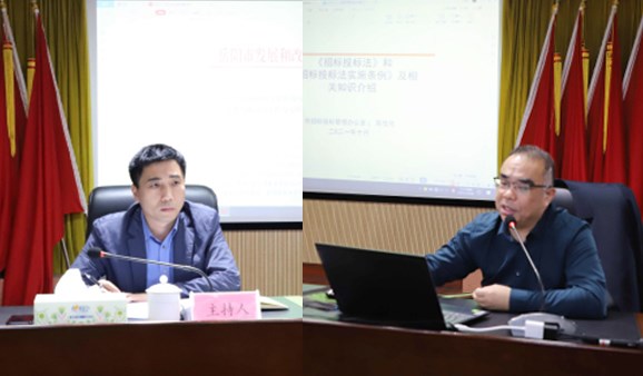 規(guī)范報批流程，防范廉政風險——市交投集團組織集中學習《工程項目招投標及變更報批流程》