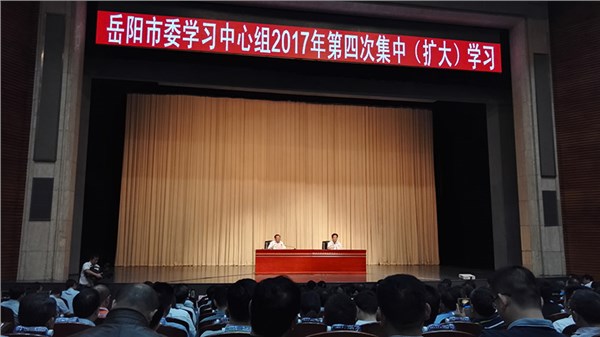 6月6日，市交建投董事長李行參加市委中心組集中（擴大）學習