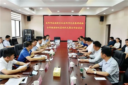 強化合作 共謀發(fā)展 南湖新區(qū)與市交投集團簽訂戰(zhàn)略合作框架協(xié)議