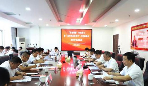 學(xué)史力行重實(shí)踐 我為群眾辦實(shí)事