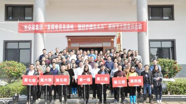 耕耘春天 播種綠色 市交投集團(tuán)開展植樹節(jié)活動(dòng)