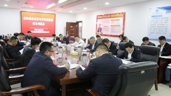 岳陽(yáng)樓區(qū)政府與市交投集團(tuán)項(xiàng)目對(duì)接會(huì)