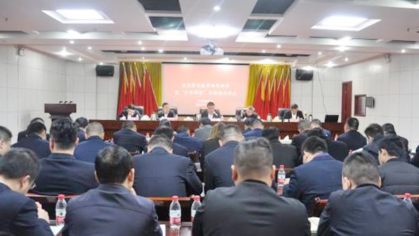 集團(tuán)公司組織召開黨史學(xué)習(xí)教育動(dòng)員部署暨“學(xué)史明理”專題讀書班會(huì)議