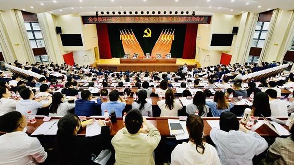 王一鷗：對標(biāo)對表、提高站位，這五個(gè)方面要走在前列！