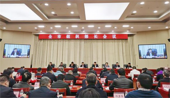 岳陽市組織部長會(huì)議召開 集團(tuán)公司作典型發(fā)言