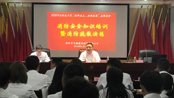 公司開展安全生產(chǎn)月消防應(yīng)急演練活動