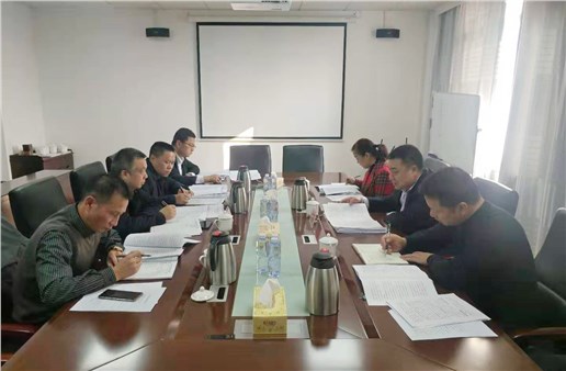 “不忘初心、牢記使命”全力推動集團(tuán)公司轉(zhuǎn)型升級高質(zhì)量發(fā)展 市交投集團(tuán)黨委召開2019年度民主生活會