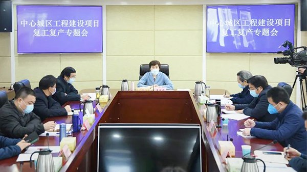 李愛武調(diào)度中心城區(qū)工程建設(shè)項(xiàng)目復(fù)工復(fù)產(chǎn)：把失去的時(shí)間搶回來