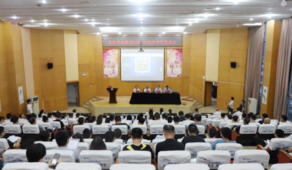 重返校園  充電學(xué)習(xí)  －市交投集團(tuán)員工培訓(xùn)班正式開班