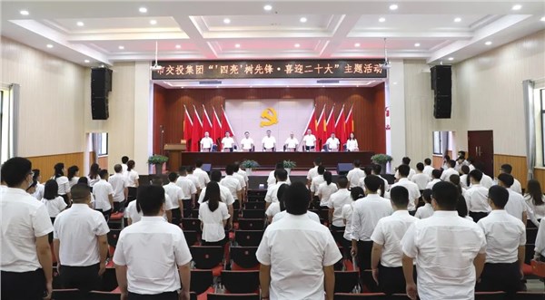 四亮樹先鋒 喜迎二十大 | 市交投集團開展慶祝建黨101周年黨建系列活動