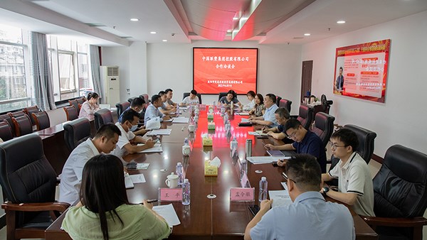 市交投集團(tuán)與中國(guó)聯(lián)塑集團(tuán)控股有限公司開展合作洽談