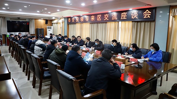 【區(qū)縣合作】市交投集團(tuán)赴云溪區(qū)開展交流座談