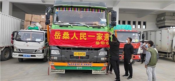 市交投集團防疫物資萬里馳援西藏自治區(qū)桑日縣