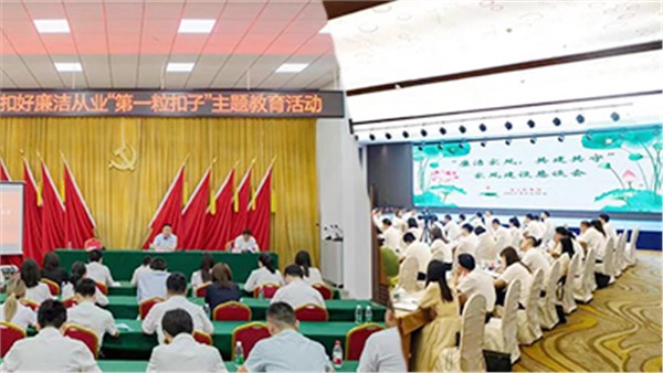 如何打造清廉國(guó)企？岳陽(yáng)這家企業(yè)出實(shí)招