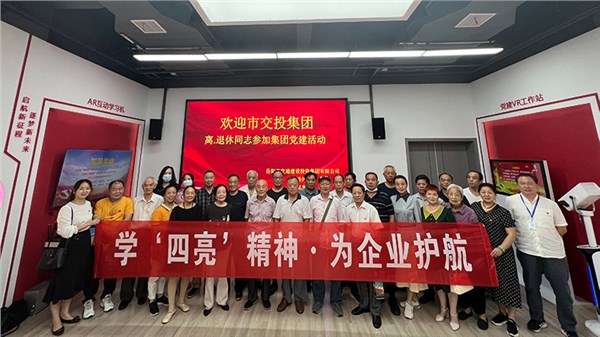 夕陽如火葆本色 初心如磐跟黨走