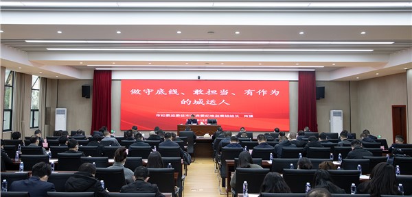 主題黨課促學(xué)思悟行 廉潔黨課養(yǎng)清風(fēng)正氣