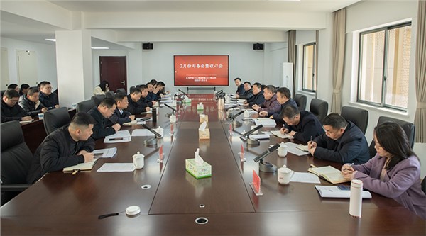 收心歸位拉緊弦 謀篇開局啟新程 市城運集團節(jié)后“收心會”暨2023年2月司務(wù)會議順利召開