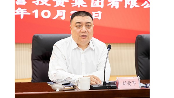 【學(xué)習(xí)黨的二十大精神】劉愛軍：矢志不渝 篤行不怠 以昂揚斗志奮進(jìn)新征程