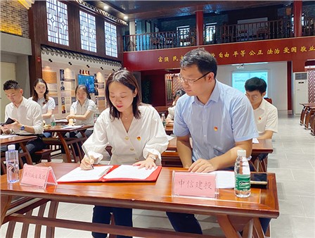 支部聯(lián)建“手拉手” 共繪清廉“同心圓” 清廉金融黨建聯(lián)建活動順利開展