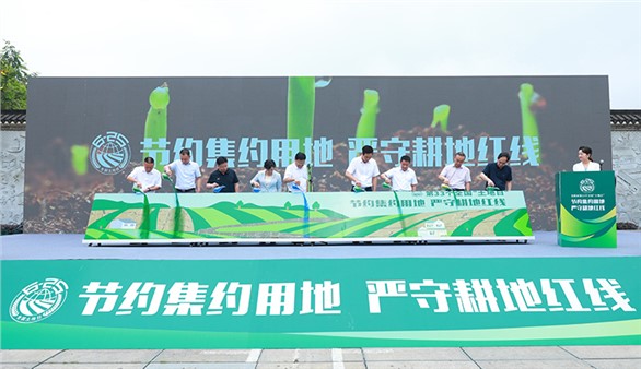 嚴(yán)守耕地紅線！岳陽啟動第33個(gè)全國“土地日”宣傳周系列活動