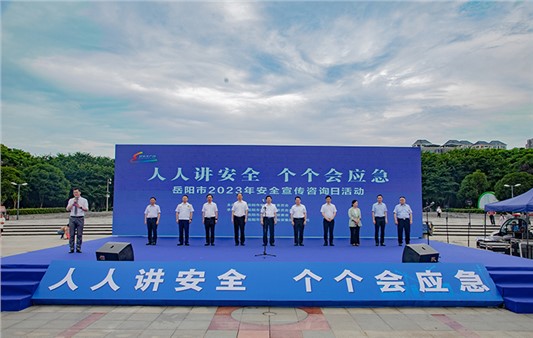 我市2023年“安全生產(chǎn)月”咨詢?nèi)栈顒?dòng)舉行