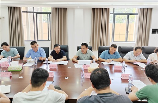 集團召開重點領(lǐng)域、重點環(huán)節(jié)安全防范督導(dǎo)工作部署會