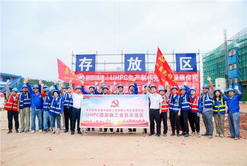 科技賦能 岳陽城建“新材料新工藝”獻禮