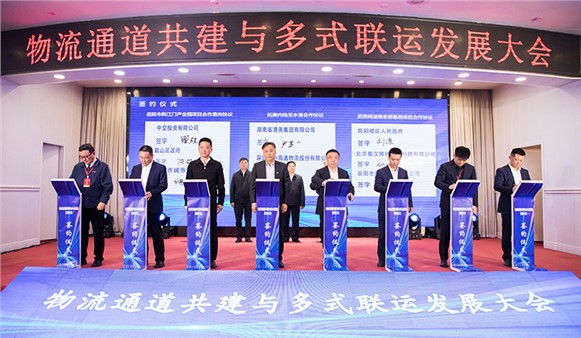 今天，這場全國性會議在岳陽召開