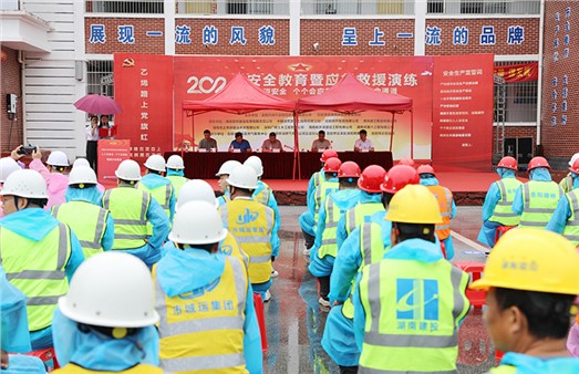 以練為戰(zhàn) 以演促防 集團(tuán)北區(qū)區(qū)縣合作項(xiàng)管部舉行“安全生產(chǎn)月”應(yīng)急救援演練活動(dòng)
